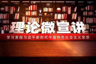 TA：罗德里格斯和洛尔已向NBA提交收购森林狼的财务文件